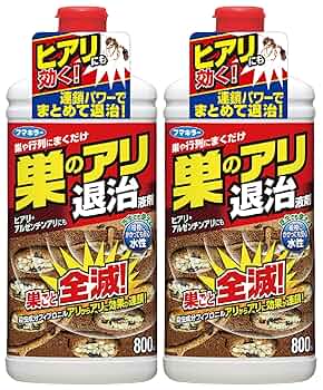 太陽に蟻 メール便送料無料）横浜植木 アリメツ 55g 雨でも使える容器付